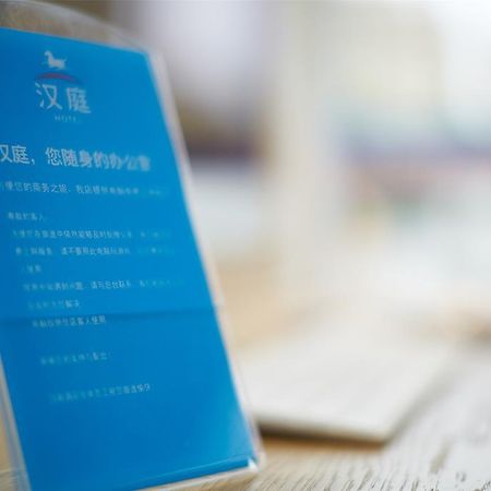 Hanting Express Shenzhen Bao'An Airport Fuyong Branch Eksteriør bilde