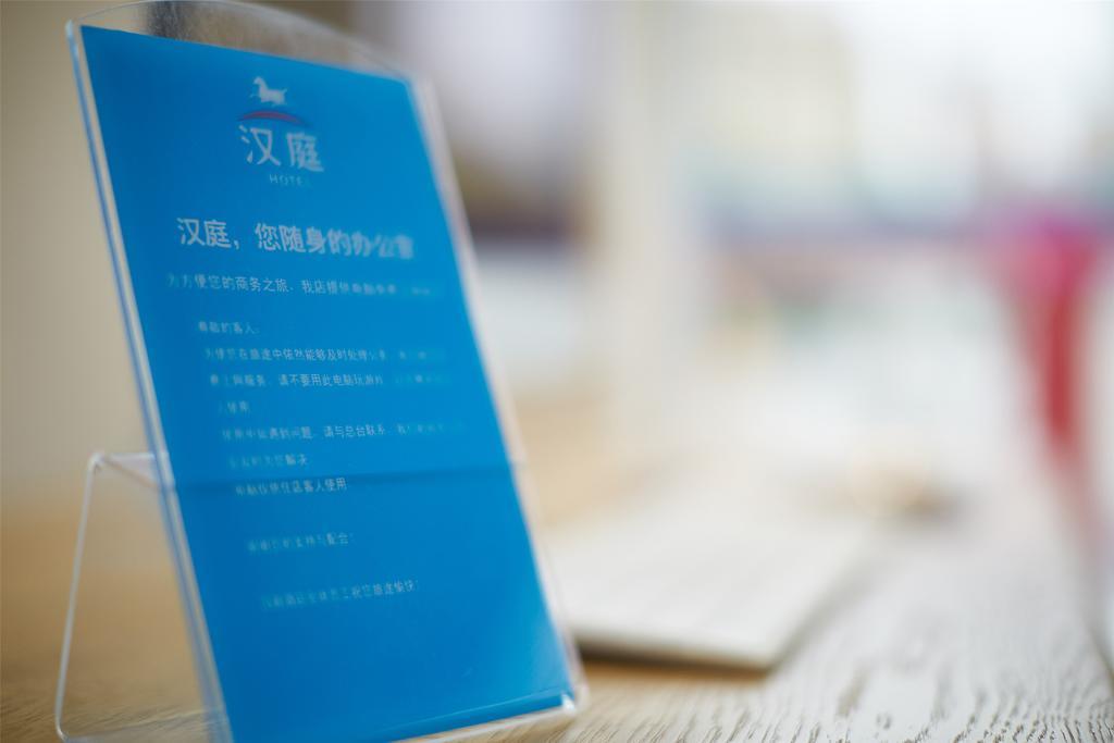 Hanting Express Shenzhen Bao'An Airport Fuyong Branch Eksteriør bilde